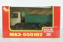 Маз-555102 Самосвал 1989, Н705, НАП 1:43