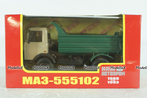 Маз-555102 Самосвал 1989, Н705, НАП 1:43
