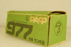 Раф-977 Латвия, з-д Двигатель 1:43  
