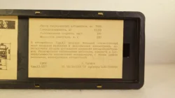 Камаз-5325, 10.1992 Арек 1:43 