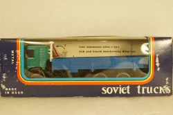 Камаз-53212, на резине,Арек 1:43