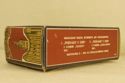 Руссо-Балт С24-30, А35, Ландоле, 85г., с мотором, Тантал/Радон 1:43