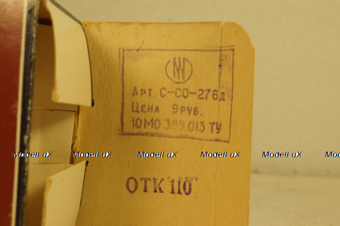 Руссо-Балт С24-30, А35, Ландоле, 85г., с мотором, Тантал/Радон 1:43