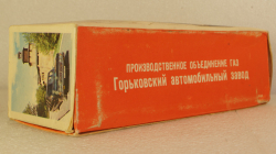 Газ-14, Чайка, з-д ГАЗ 1:43