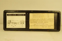 Камаз-53212, молоковоз, 88г., Арек 1:43