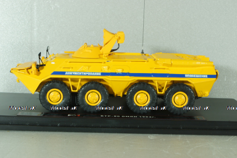 ЗС-88 "Делитель" Звуковещательная установка  на шасси БТР-80, Милиция 1993, желтый, TruckTyr 1:43