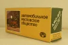 Амо-Ф-15, оранжевый, Арек 1:43