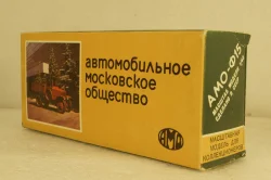 Амо-Ф-15, оранжевый, Арек 1:43