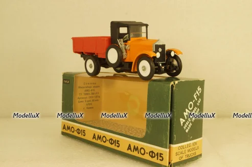 Амо-Ф-15, оранжевый, Арек 1:43