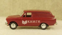 Москвич-412 Такси,Тантал/Радон 1:43