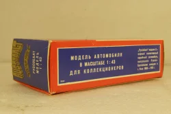 Руссо-Балт С24-40, А22, синий,Тантал/Радон 1:43