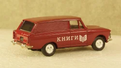 Руссо-Балт С24-40, А22, синий,Тантал/Радон 1:43