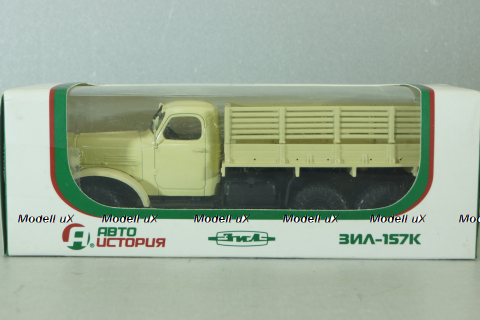 Зил-157К бортовой, бежевый, Автоистория 1:43