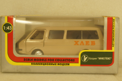 Раф-2203, Хлеб, Агат 1:43