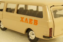 Раф-2203, Хлеб, Агат 1:43