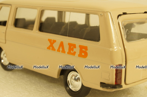Раф-2203, Хлеб, Агат 1:43