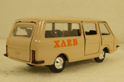 Раф-2203, Хлеб, Агат 1:43