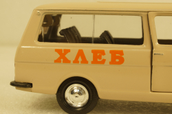 Раф-2203, Хлеб, Агат 1:43