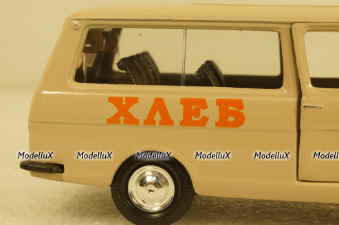 Раф-2203, Хлеб, Агат 1:43