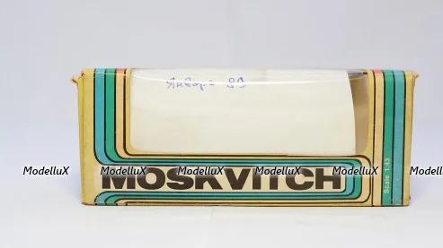 Газ-24 пикап ,зеленый, Алник43 1:43