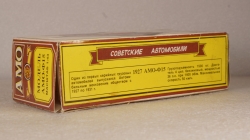 Амо-Ф-15 красный, Рославль 1:43