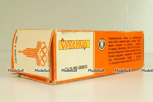 Ваз-2102 А11, кремовый, Олимпиада 80, январь 19.г., Тантал/Радон 1:43