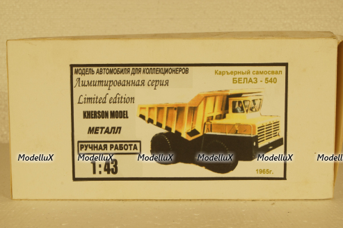 Белаз-540, Карьерный самосвал, Херсон Моделс 1:43 