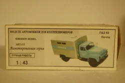 Газ-53 Почта, Херсон Моделс 1:43