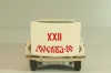Ваз-2102 А11, кремовый, Олимпиада 80, январь 19.г., Тантал/Радон 1:43