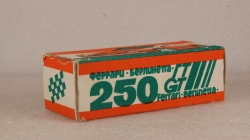 Ferrari 250 GT Berlinetta серая, ЗТМК 1:43