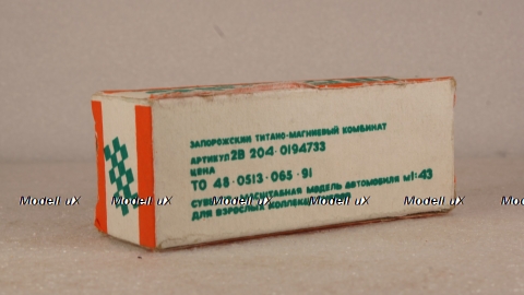 Ferrari 250 GT Berlinetta серая, ЗТМК 1:43