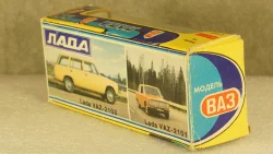  Зил-164 Кунг Мехмастерская, Херсон Моделс 1:43 