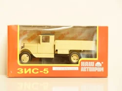 РАФ-977 Латвия синий, з-д Двигатель 1:43 
