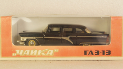 ГАЗ-13 Чайка А15 черная, Олимпийская Тантал/Радон 1:43