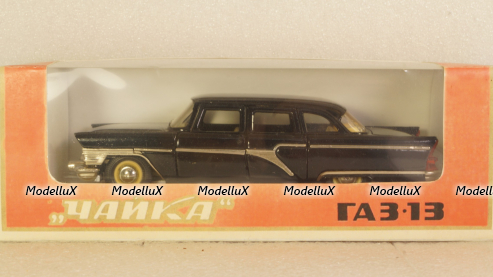 ГАЗ-13 Чайка А15 черная, Олимпийская Тантал/Радон 1:43