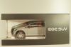 Mercedes-Benz EQE SUV (X294) 2023, B66960837, grey, NZG 1:18