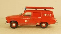 ГАЗ-22 Волга, пожарная, Раритет 1:43