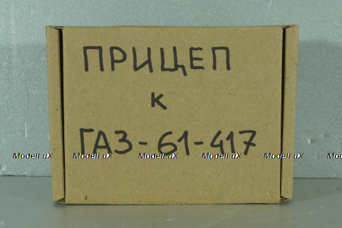 Прицеп к Газ-61-417 с ящиками, MLU783, Modellux 1:43