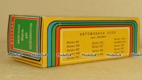 Москвич-427, красный, май 1988г, Тантал/Радон 1:43