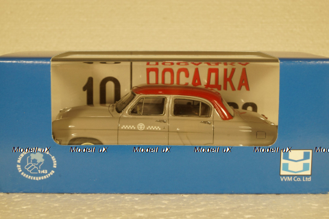 Газ-21Т Волга, Такси, 1967г., VVM032, VVM 1:43