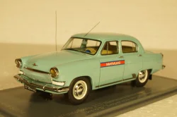 Газ-21Л Милиция, из к/ф "Берегись Автомобиля" 1962г.,  VVM 1:43