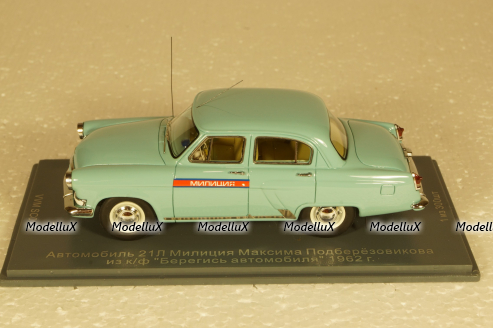 Газ-21Л Милиция, из к/ф "Берегись Автомобиля" 1962г.,  VVM 1:43
