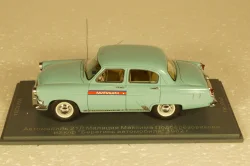 Газ-21Л Милиция, из к/ф "Берегись Автомобиля" 1962г.,  VVM 1:43