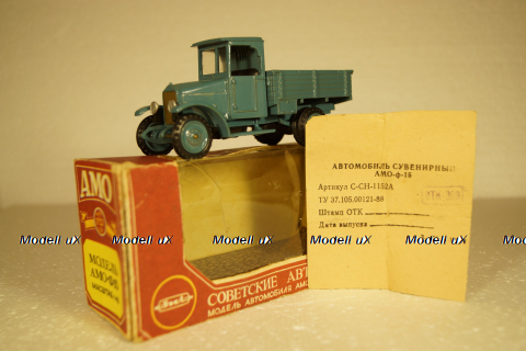 Амо-Ф-15, Рославль 1:43