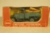Амо-Ф-15, Рославль 1:43