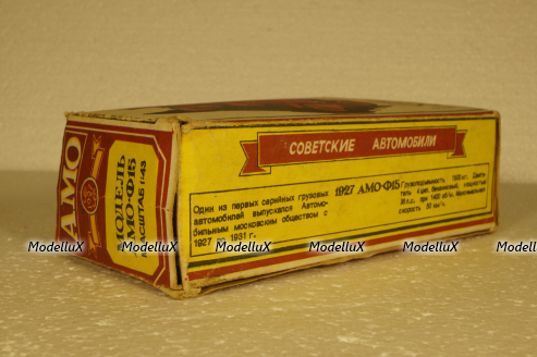 Амо-Ф-15, Рославль 1:43