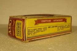Амо-Ф-15, Рославль 1:43