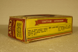 Амо-Ф-15, Рославль 1:43