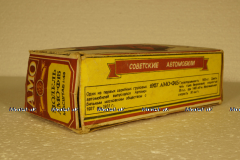 Амо-Ф-15, Рославль 1:43