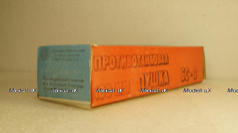 БС-3 противотанковая пушка, Приборостроительный з-д,Бишкек, Киргизия 1:43